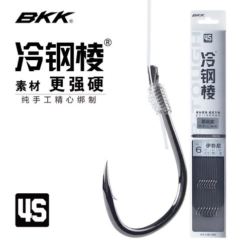 bkk冷钢棱伊势尼子线付双钩