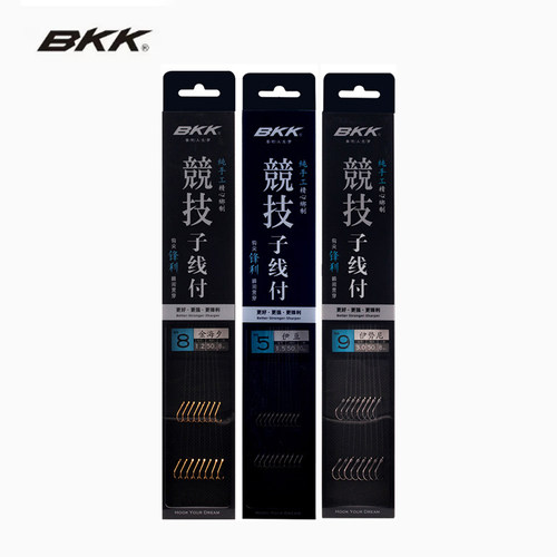 BKK子线双钩金海夕仕挂