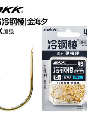 BKK4S冷钢棱大包装2X金海夕挂玉米鱼钩草鱼大物鱼钩野钓有倒刺钩