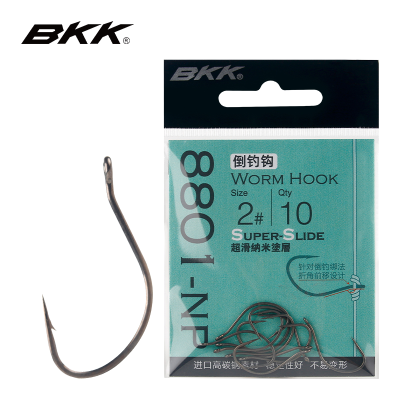 BKK路亚黑坑倒钓钩鲈鱼，鳜鱼