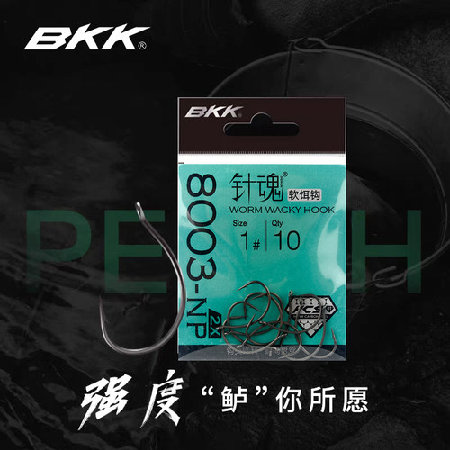 BKK倒钓钩黑坑野钓软饵钩路亚