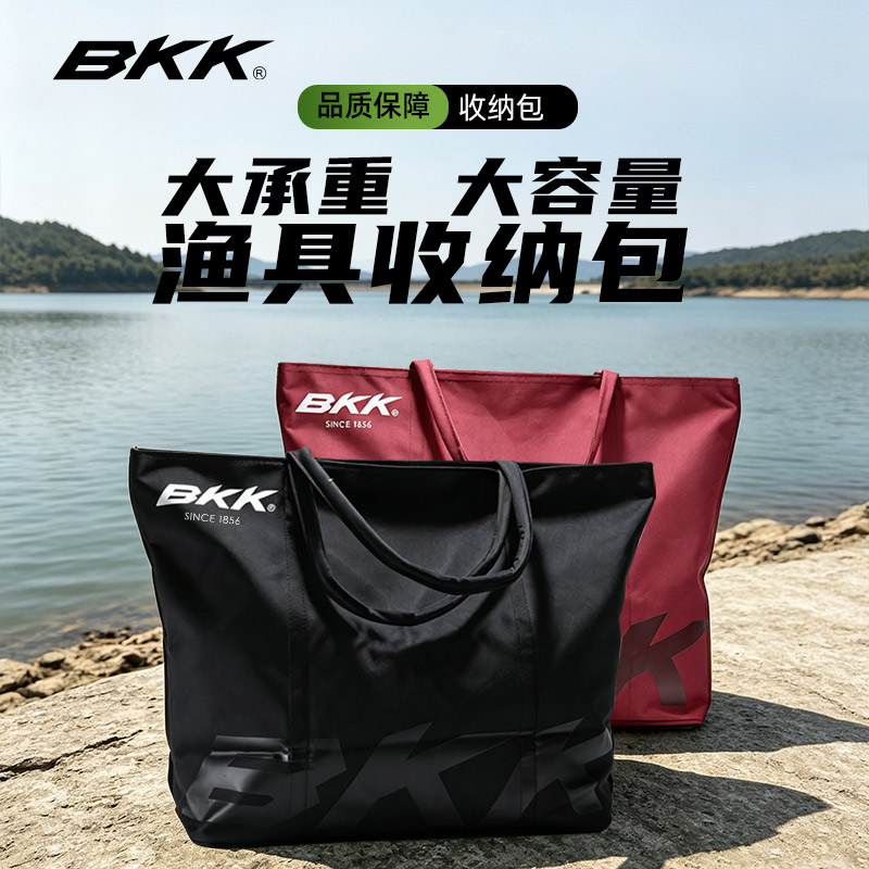 BKK防水耐磨大容量渔具托特包