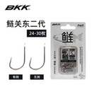 BKK鲢关东二代有/无刺宽柄宽钩门钓鲢鳙专用鱼钩大头鱼花白鲢