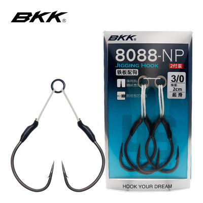 BKK8088铁板钩双钩海钓