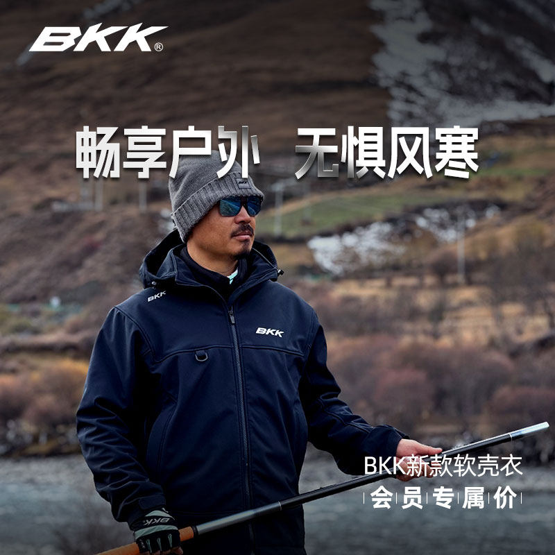 bkk软壳衣户外运动外套