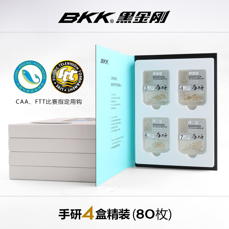 BKK黑金刚 手研有倒刺伊势尼伊豆歪嘴鱼钩套组盒装渔具用品|msdalam kategori luar/Mountaineer/Camping/Aksesori perjalanan, peralatan memancing, cangkuk - dari Buy2taobao.com untuk memberikan perkhidmatan ejen Taobao profesional membeli