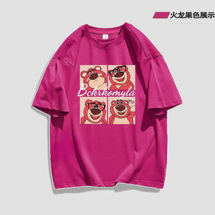 重磅纯棉韩版潮流草莓熊印花短袖T恤情侣装夏季ins休闲宽松上衣男