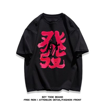 聚群五分袖韩版青少年纯棉上衣