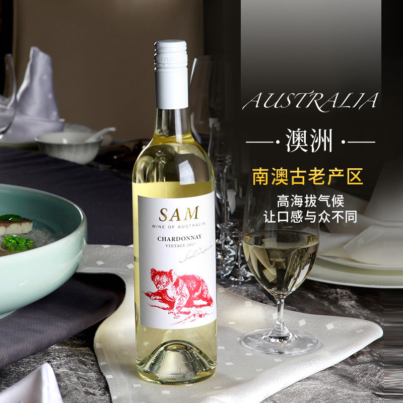 快买酒买一送一原瓶进口代表动物定制款萨姆考拉干白葡萄酒750ml在类目 酒类, 葡萄酒中 - 来自Buy2taobao.com提供专业的淘宝代购服务