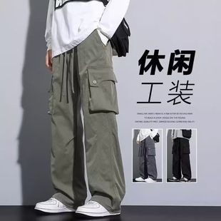 子2025新款 秋冬季 潮牌直筒宽松休闲裤 大口袋长裤 裤 工装 男士