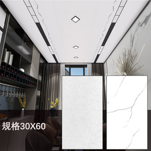 集成吊顶铝扣板30x60厨房卫生间烤漆天花吊顶材料自装 30x60阳台