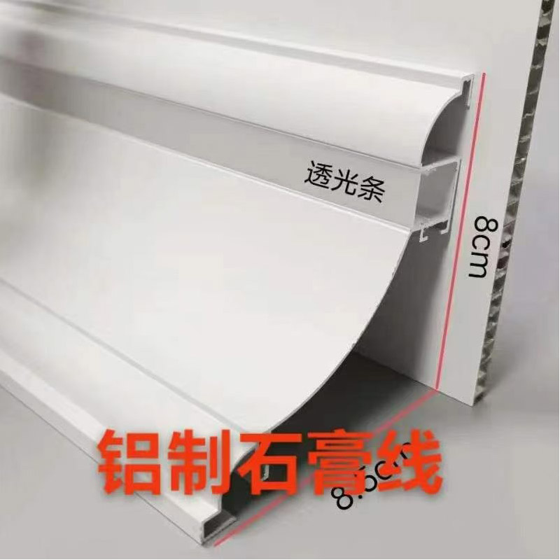 免吊顶石膏线灯带双面发光灯槽客收边条