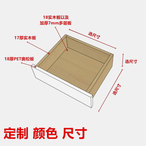 书桌办公桌台面下加装收纳吊抽屉床下储物抽屉衣柜改装收纳柜定制