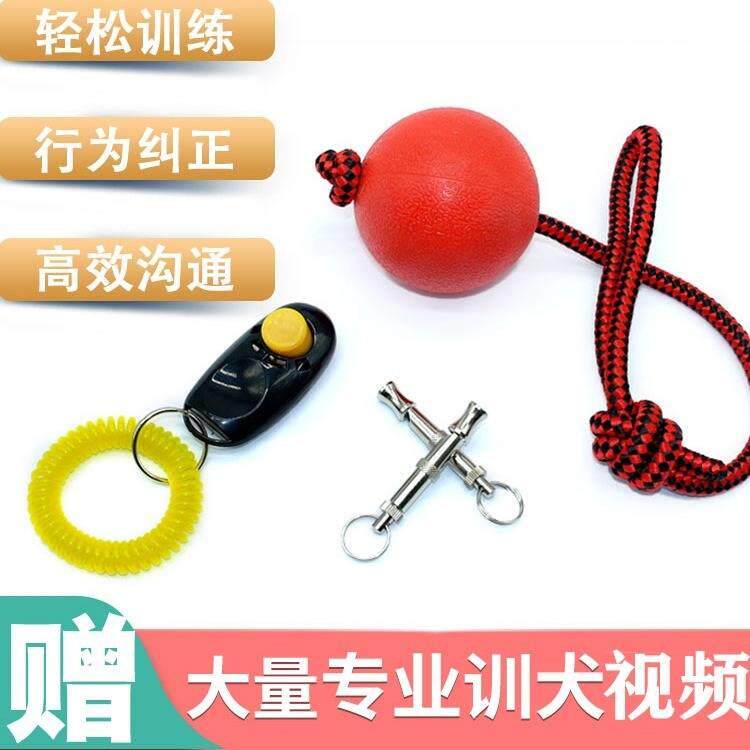 训狗训犬用品装备响片口哨材训马犬金毛狗狗用品训练视频训狗神器