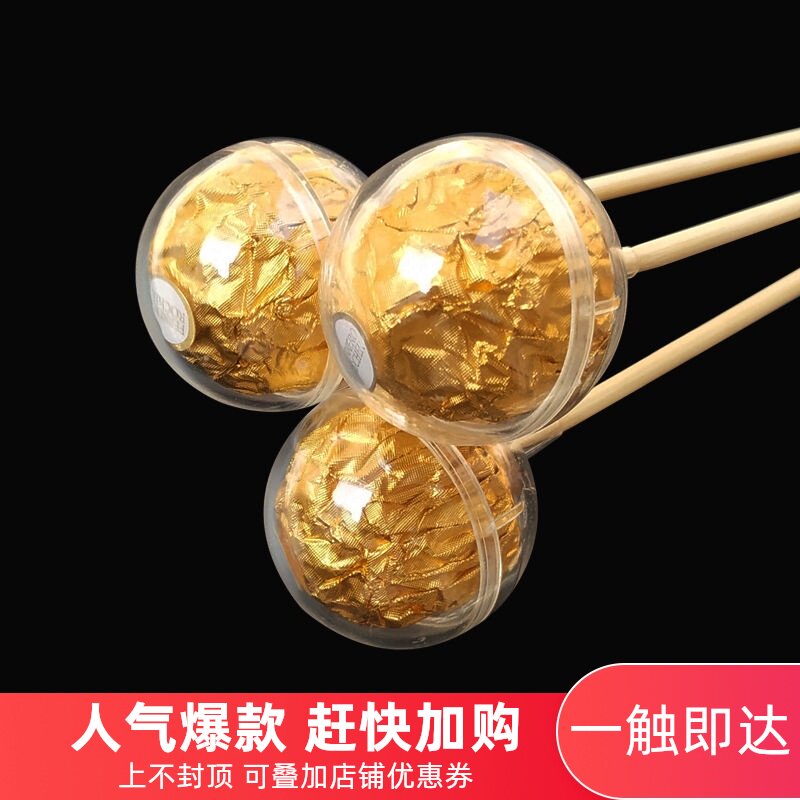巧克力花托花杯情人节费列罗巧克力固定花托塑料透明圆盖花束包装|ruв категории доставка цветов/цветок моделирования/растения садоводства, Diy моделирования цветы материалов, производство материалов (новый), сосуд - от Buy2taobao.com для оказания профессиональной услуги покупки агента Taobao