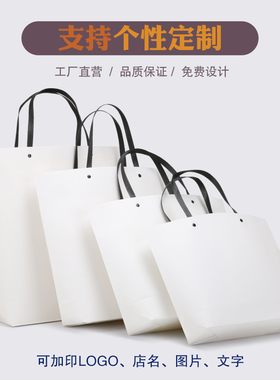 服装纸袋 白色服装店通用手提袋现货 礼品袋定制 船型铆钉手拎袋