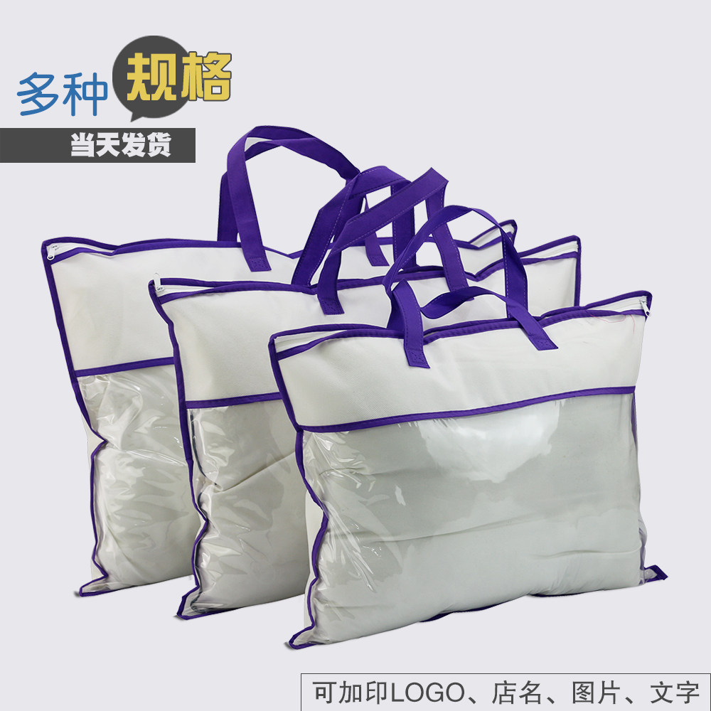 无纺布纯色通用可少量印刷图片