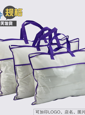 紫色无纺布家纺包装收纳袋毛毯手提袋 空调薄被被枕芯被芯抱枕袋