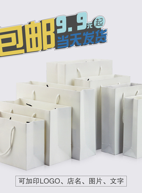 白色纸袋手提袋服装礼品购物袋定制个性包装袋子广告袋子纸袋定做