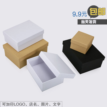 硬礼品纸盒纯色空白现货包装盒定做定制印刷彩盒礼物收纳盒印刷
