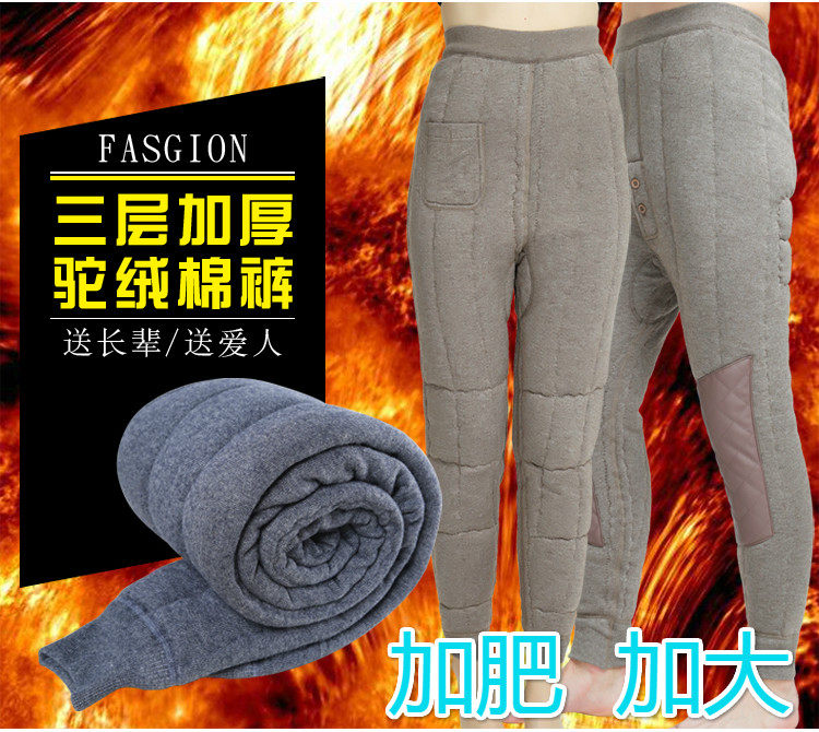 冬季男驼绒棉裤中老年女加绒加厚保暖裤高腰老人大码宽松羊毛裤