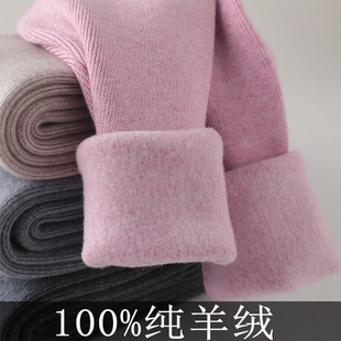 宝宝一体绒保暖加绒毛线裤 女童薄打底裤 男童加厚羊毛裤 儿童羊绒裤