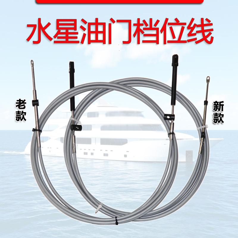 304不锈钢油门线冀狮加粗内芯
