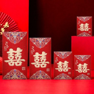 新婚订婚结婚红包专用大中小通用新年过年利是封迷你红包磨砂硬纸