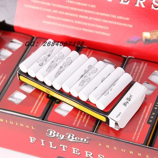 烟嘴过滤芯8mm粗适9MM烟道活性炭通用滤芯烟斗配件烟具耗材