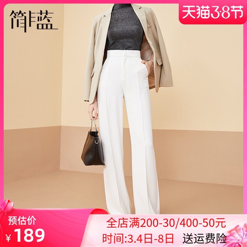 简非蓝白色阔腿裤女高腰高级感裤子直筒裤垂感西装裤显瘦长裤春季
