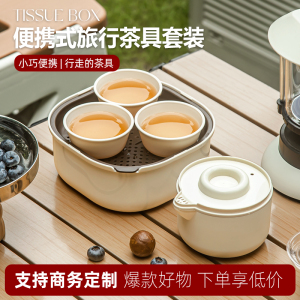 户外便携式旅行茶具套装潮汕功夫茶具露营聚餐办公定制迷你快客杯