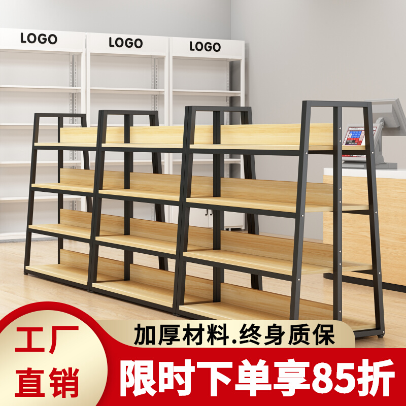 热销中岛货架展示架化妆品展示柜便利店文具店多层双面组合超市置
