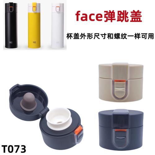 便携商务弹跳盖子创新直身保温杯
