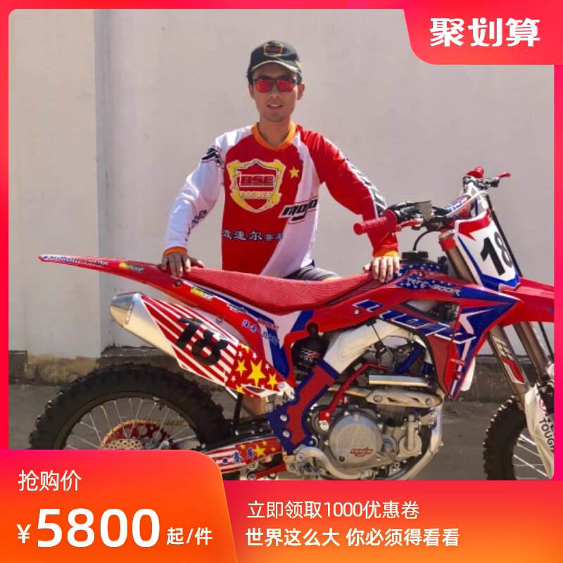 2020 new pattern Do do car Titans M1 M5 Cheetah Annihilate 10 11 Motocrossin the Motorcycle/Equipment/Fitting , Motorcycle  category - from Buy2taobao.com to provide professional Taobao agent buy service