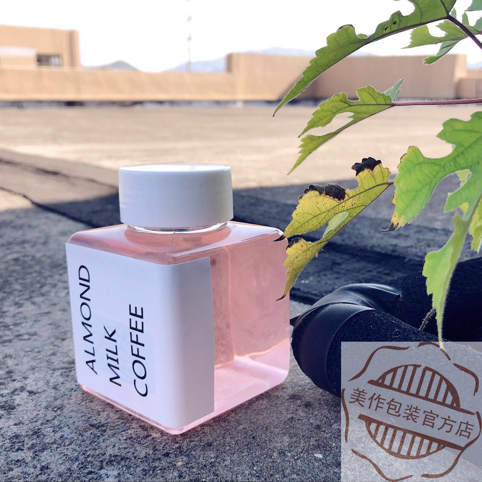 ins风网红奶茶店咖啡外带打包塑料瓶高档质感厚壁饮料果汁瓶300ml