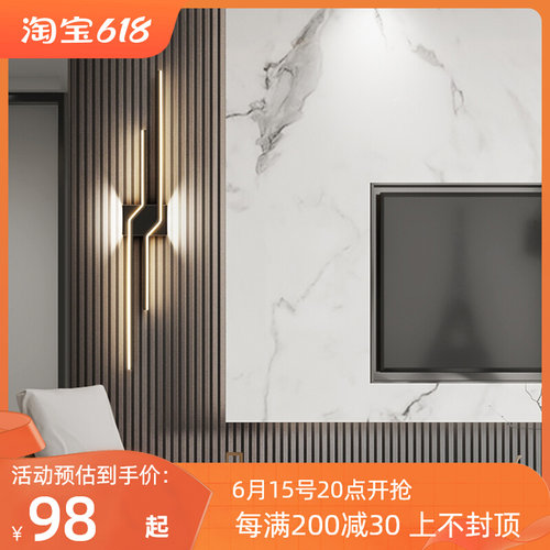 床头壁灯客厅背景墙卧室墙壁灯楼梯极简个性长条免打孔充电壁挂灯