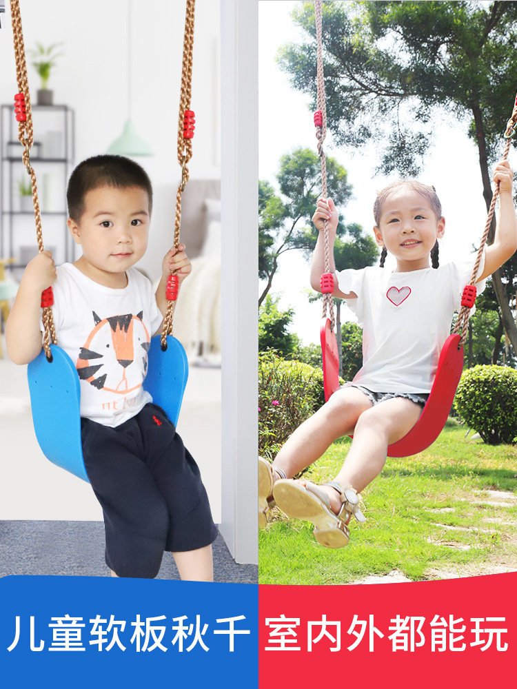 Children's swing Indoor early education toys Outdoor single lever swing Bedroom door frame Balcony hanging chair Portable quick installation