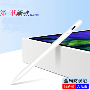 适用优学派u60学习机平板电容笔手写笔触屏笔触控笔