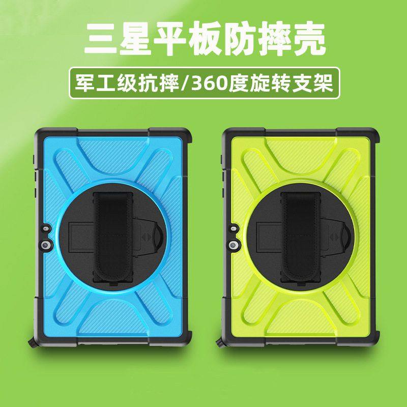 新款适用三星Tab S8 Ultra保护套14.6寸平板电脑防摔弯外壳带笔槽