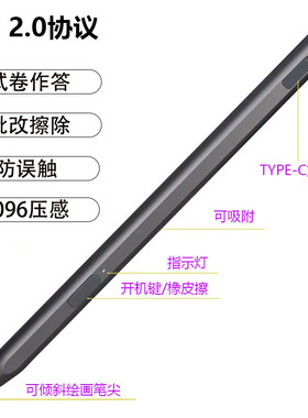 适用宏基Acer spin 713手写笔橡皮檫4096压感磁吸触控笔USI协议