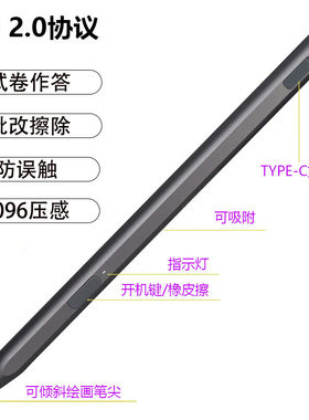 适用华硕ASUS ChromebookCT300磁吸触控笔USI协议