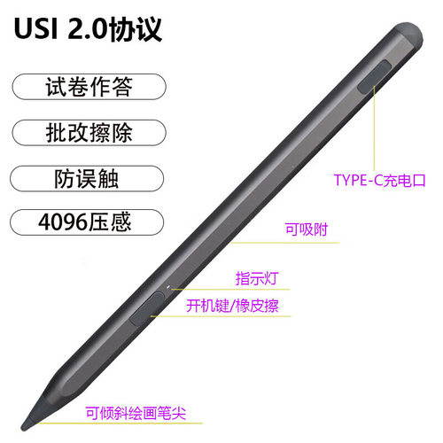 适用读书郎C60学习平板C70Pro学练机手写作答笔K59带按键擦除答题