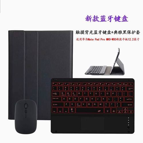 适用三星TAB A 10.1 With S Pen保护套蓝牙键盘P580N/P588C10.1寸