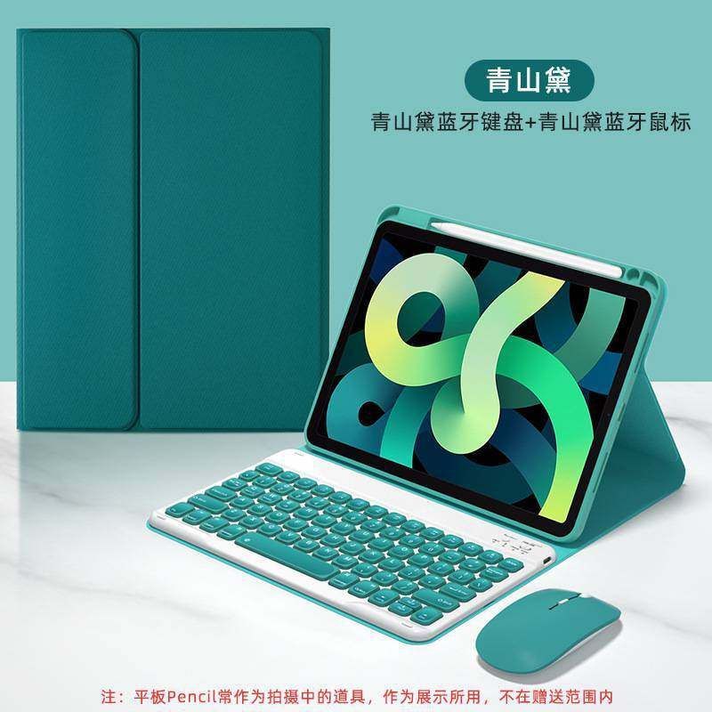 适用华为荣耀v6平板无线蓝牙键盘笔鼠标10.4寸KJR-W09全包防摔