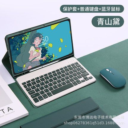 适用三星Galaxy Tab S8 X700泰文键盘保护套A8 X200蓝牙键盘P610