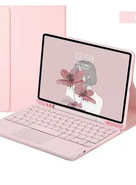 适用三星S8/s7 FE 触控蓝牙键盘P610糖果笔槽 t870复古键盘皮套