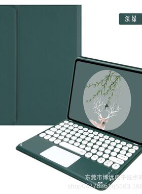 适用2021亚马逊Fire HD10 2021圆键帽触控蓝牙键盘HD10plus保护套