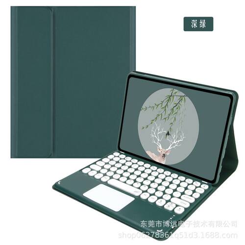 适用2021亚马逊Fire HD10 2021圆键帽触控蓝牙键盘HD10plus保护套