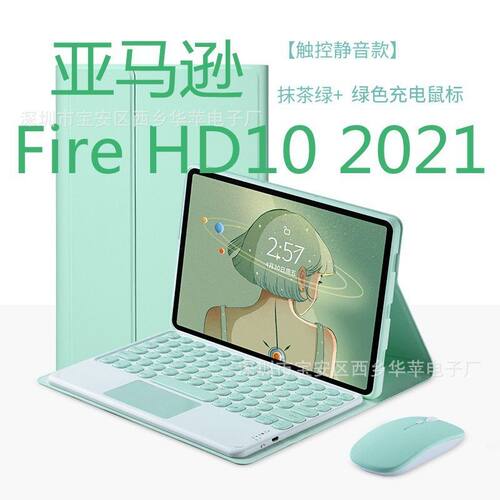 适用日版docomo dtab d-41a Sharp SH-T01平板电脑蓝牙键盘保护套