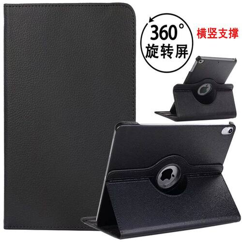 适用联想K11保护套小新pad plus套m10hd/11寸K10/K10PRO/10.3寸